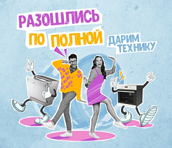 Разошлись по полной: победители V тура 