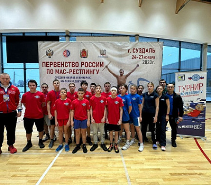 КД – спонсор призёров Первенства России по мас-рестлингу!